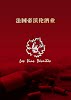 LVD Chine